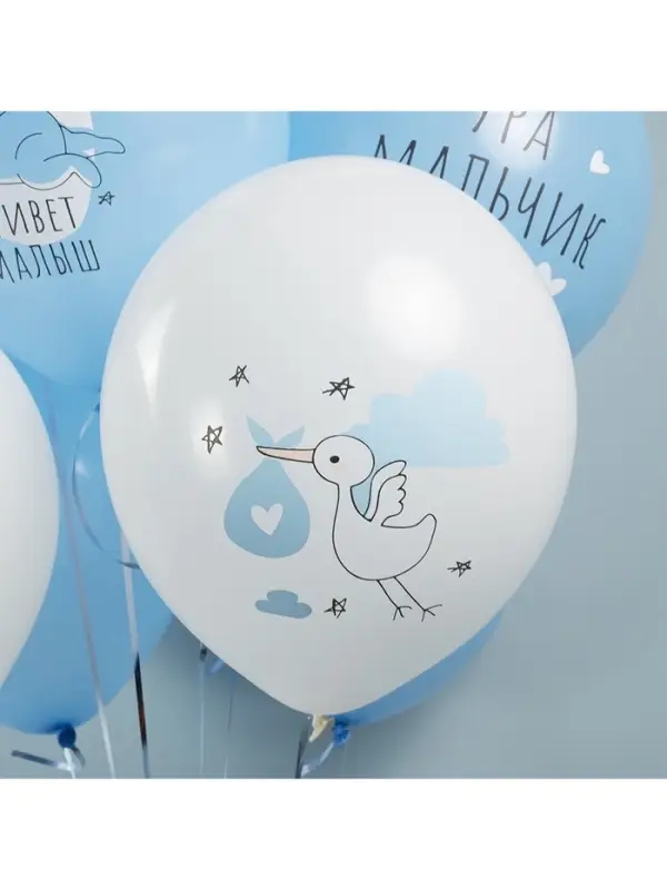 Воздушные шары латексные 12" &laquo;Ура, мальчик&raquo;, 25 шт., 5-сторонние, МИКС