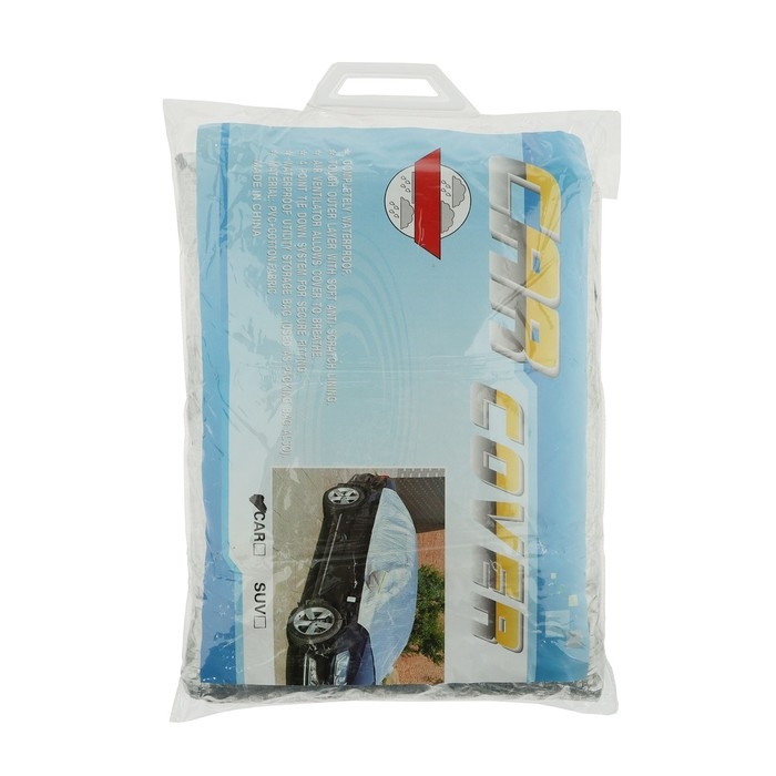 Чехол для автомобиля, 300×200×300 см Чехол для автомобиля, 300×200×300 см