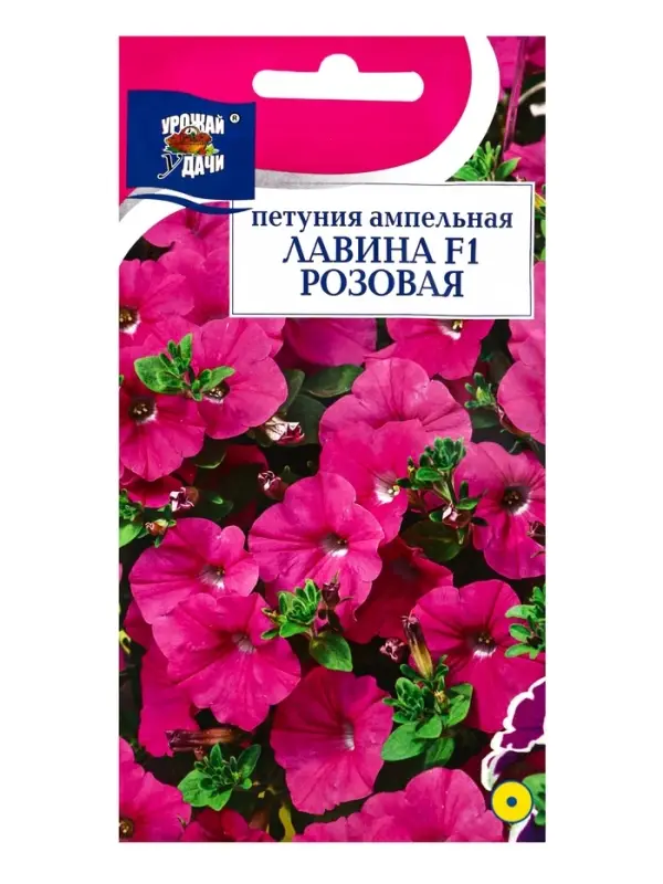Семена цветов Петуния ампельная &laquo;Лавина Розовая F1&raquo;, 0.01 г, &laquo;УРОЖАЙ УДАЧИ&raquo;