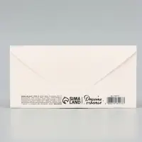 Конверт для денег &laquo;С рождением крошки&raquo;, аист, 16.5&times;8 см