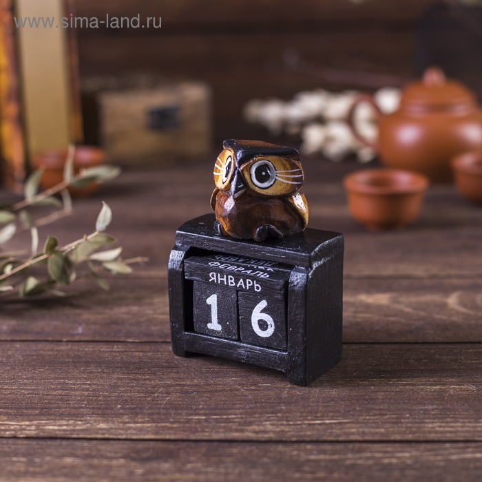 Настольный календарь Настольный календарь "Сова" 4х7х10 см