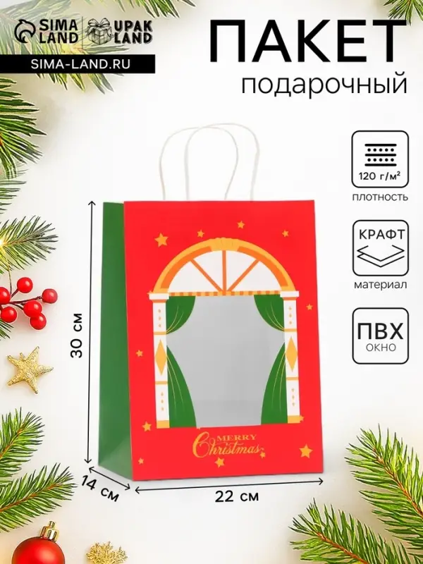 Пакет подарочный новогодний крафт с окном &laquo;Театр&raquo; 30&times;22&times;14 см