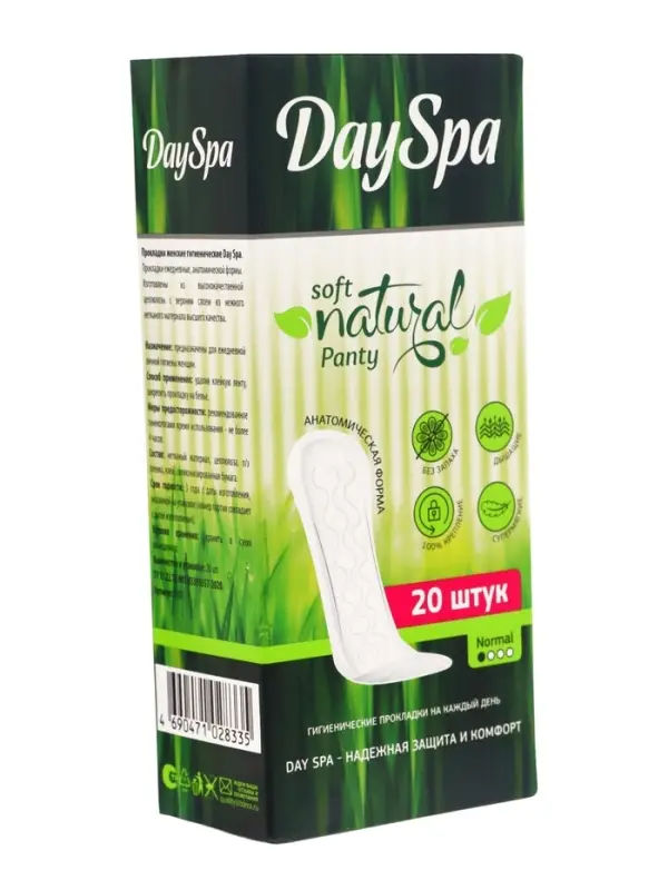 Прокладки ежедневные &laquo;Day Spa&raquo; classic soft, мягкие, 20 шт.