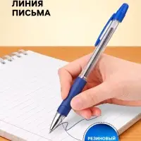 Ручка шариковая Pilot. BPS-GP, синий стержень BPS-GP-EF, узел 0.5 мм, на масляной основе, резиновый упор