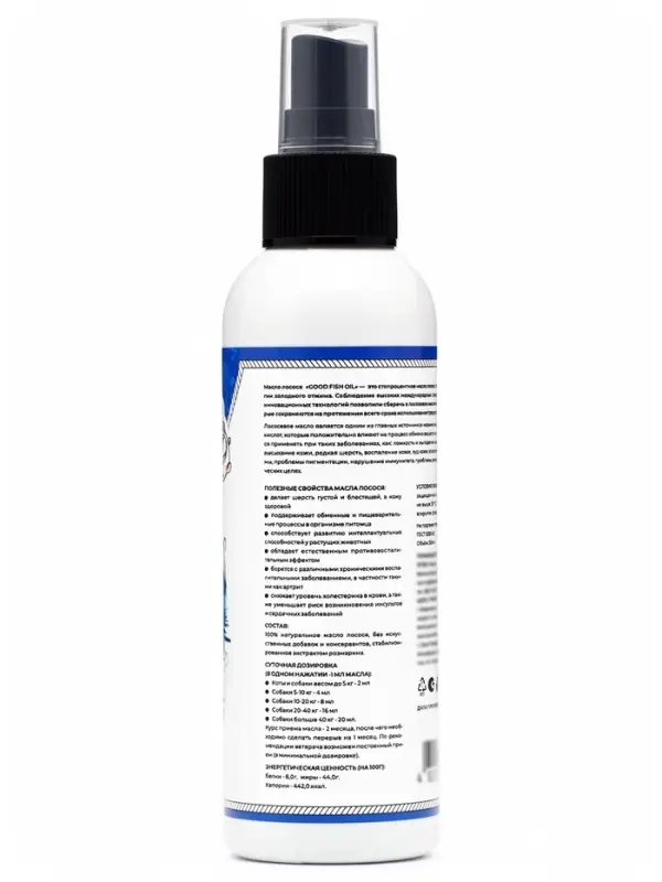 Масло лосося для собак и кошек GOOD FISH OIL,150 мл