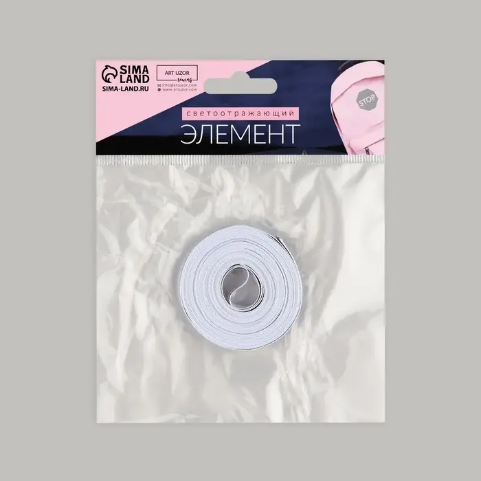 Светоотражающая лента-стропа, 10 мм, 5±1 м, белая Светоотражающая лента-стропа, 10 мм, 5±1 м, белая