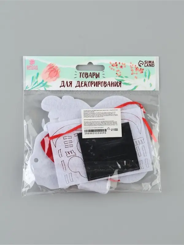 Ёлочная игрушка из фетра &laquo;Снеговик в шапочке&raquo;, набор для творчества, своими руками
