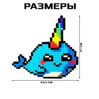 Конструктор мозаика «Pixi. Морские зверята», 748 деталей