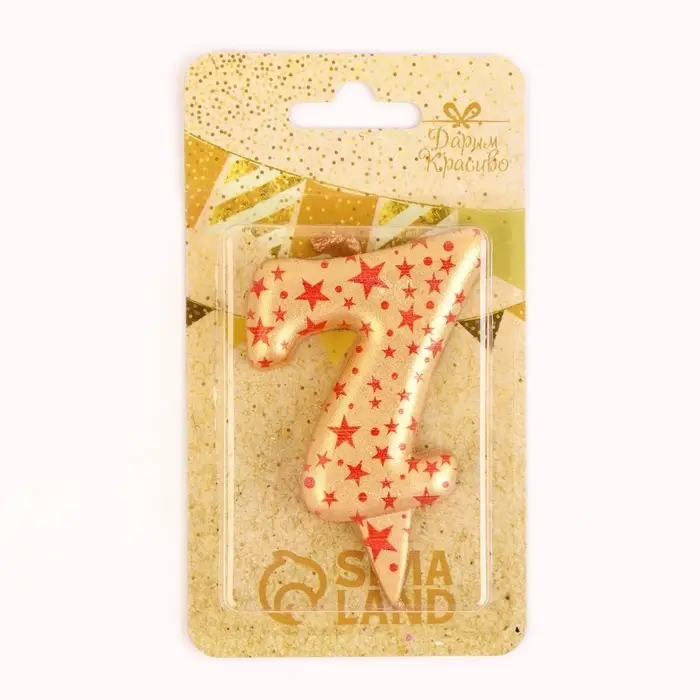 Свеча в торт &laquo;Саната&raquo;, цифра 7, золотая с красными звездами, 5.5 см