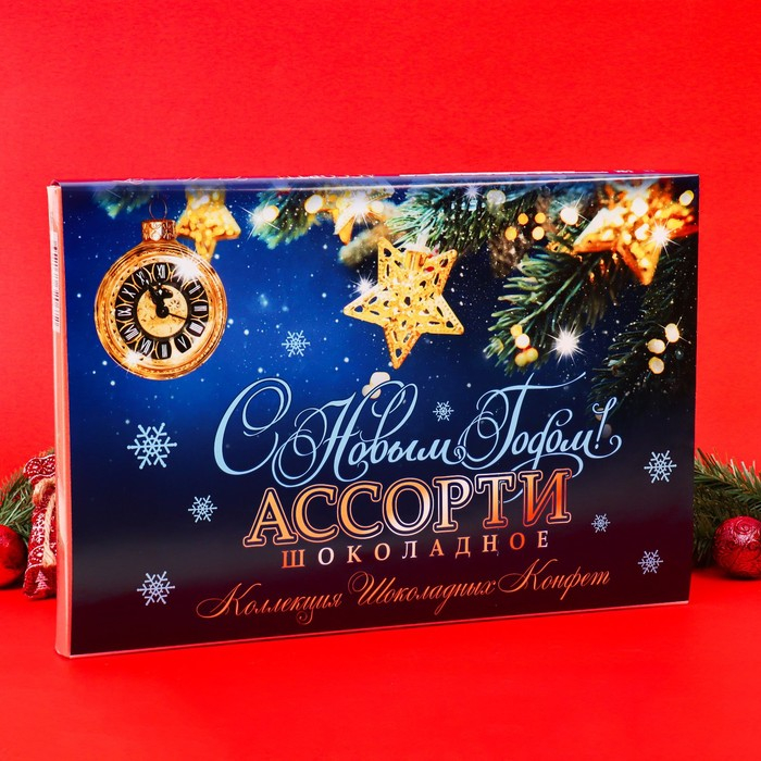 Шоколадные конфеты Шоколадные конфеты "С Новым годом", ассорти, 210 г