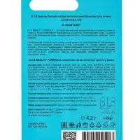 Бальзам для очень сухой кожи губ 818 beauty formula, питательный, 4.2 г