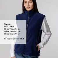Жилет флисовый Manakin, темно-синий, размер XS/S