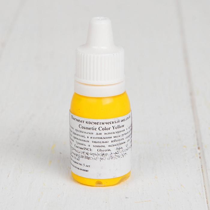 Пигмент косметический «Yellow Cosmetic Color», жёлтый, 10 мл