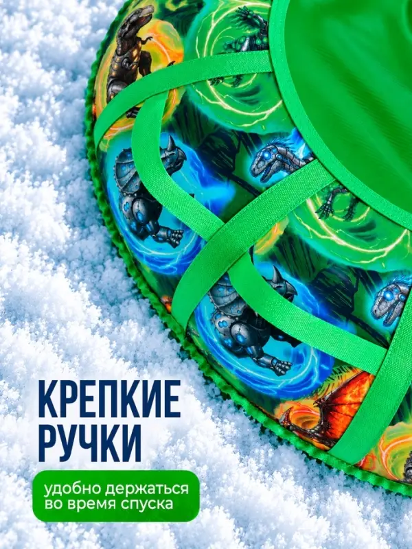 Ватрушка (тюбинг) Snow Cat &laquo;Дино роботы&raquo;, диаметр чехла 120 см, зелёная