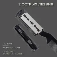 Филировочная расчёска, МИКС