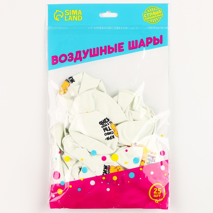 Воздушный шар латексный 12" &laquo;Моей крякнутой&raquo;, 25 шт.