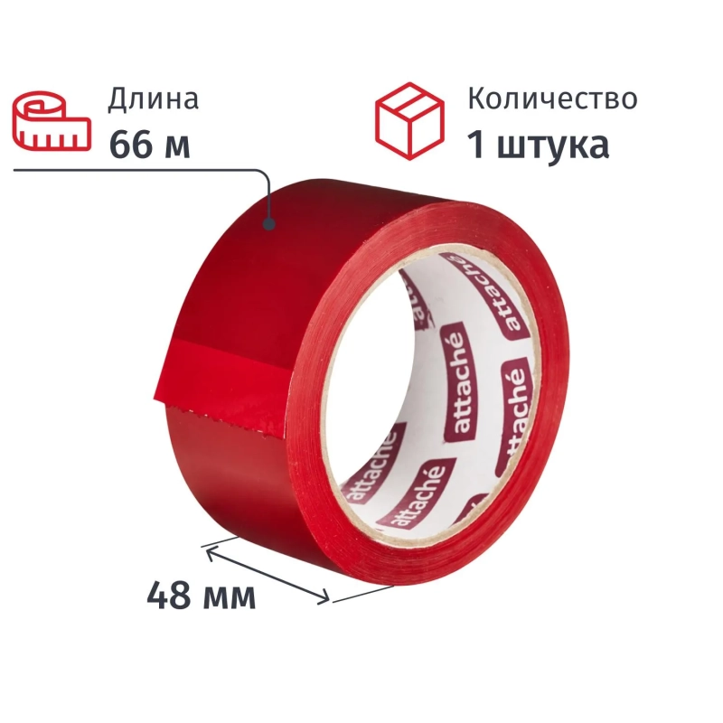 Клейкая лента одностор. упаковоч. ATTACHE 48мм х 66м 45мкм красный