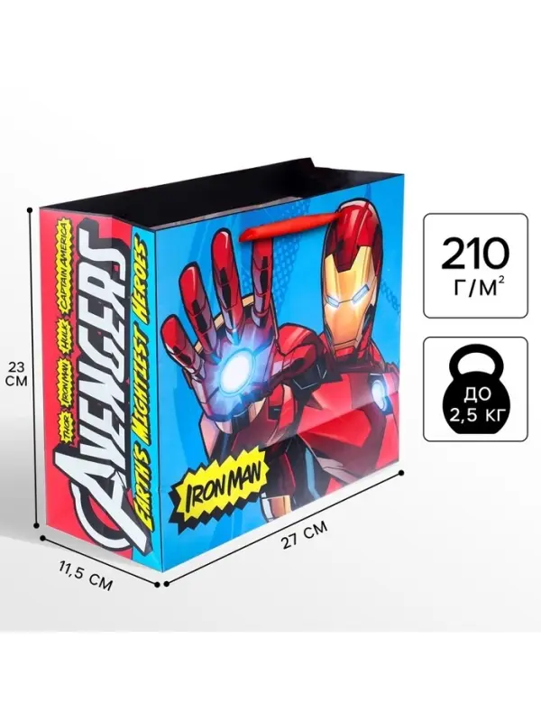 Пакет подарочный &laquo;Железный человек&raquo;, 23&times;27&times;11.5 см, упаковка, Мстители