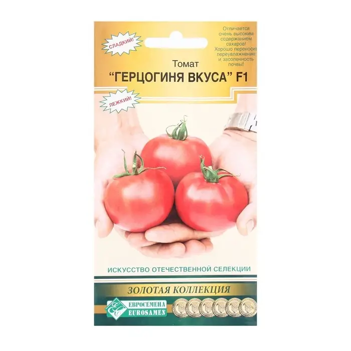 Семена Томат крупноплодный ГЕРЦОГИНЯ ВКУСА F1, 10 шт Семена Томат крупноплодный ГЕРЦОГИНЯ ВКУСА F1, 10 шт