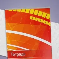 Тетрадь 48 листов в клетку, Calligrata &laquo;Абстракция&raquo;, МИКС