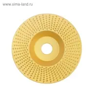Чашка обдирочная для УШМ ТУНДРА, по дереву, плоская, 98&times;16 мм