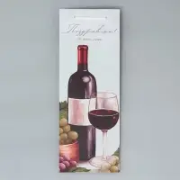 Пакет подарочный под бутылку, упаковка, &laquo;От всей души&raquo;, 36&times;13&times;10 см