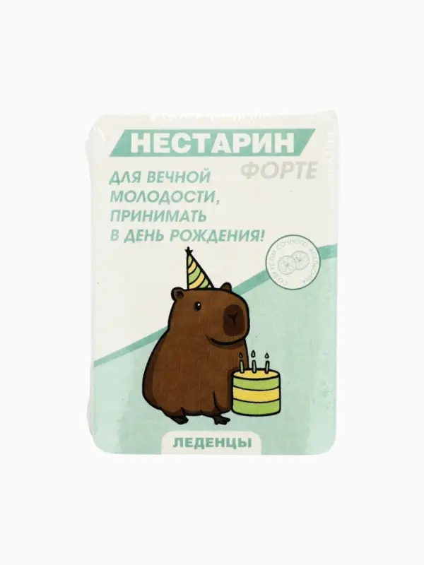 Леденцы в блистере &laquo;Нестарин&raquo;, вкус: апельсин, 16 г