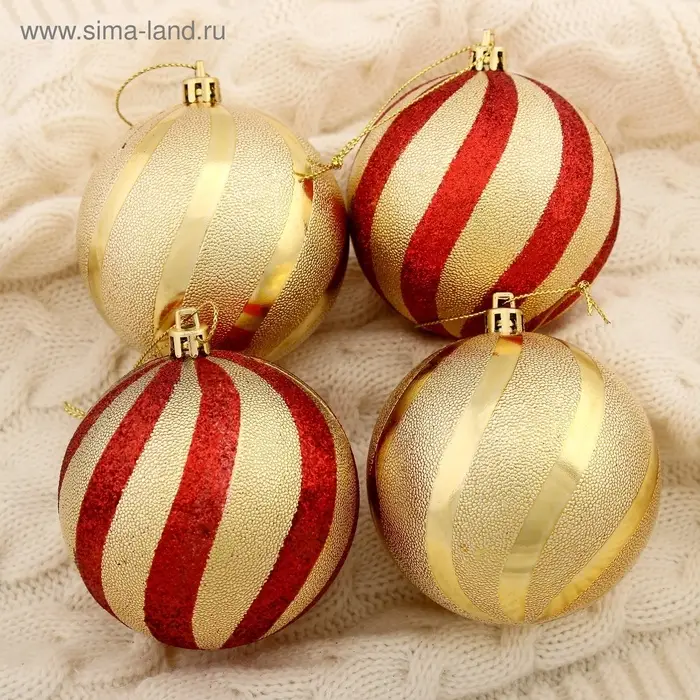 Ёлочные игрушки &laquo;Закрученные полосы&raquo;, шары новогодние, d=8 см, набор 4 шт., золотисто-красный