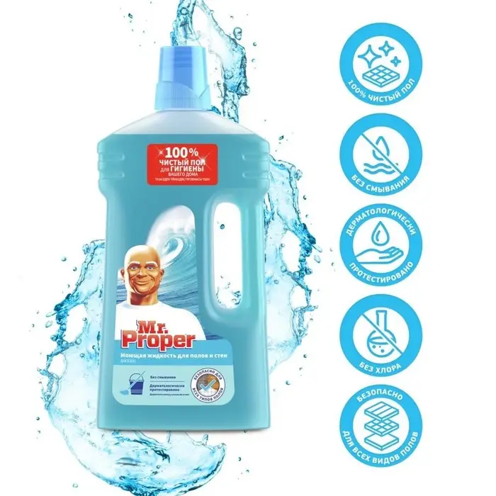 Средство для мытья полов и стен Mr.Proper "Океан", 1 л