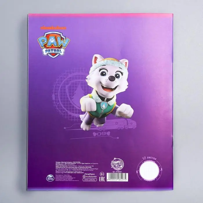Тетрадь в клетку 12 листов, 5 видов МИКС, обложка мелованный картон, &laquo;Щенячий патруль&raquo;