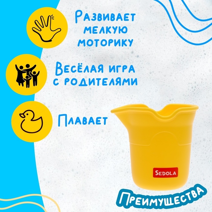 Игрушка для ванны лейка-брызгалка «Дракоша» Игрушка для ванны лейка-брызгалка «Дракоша»