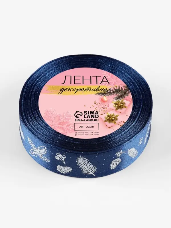 Лента атласная &laquo;Шишки и веточки&raquo;, 25 мм, 23&plusmn;1 м, тёмно-синяя №38