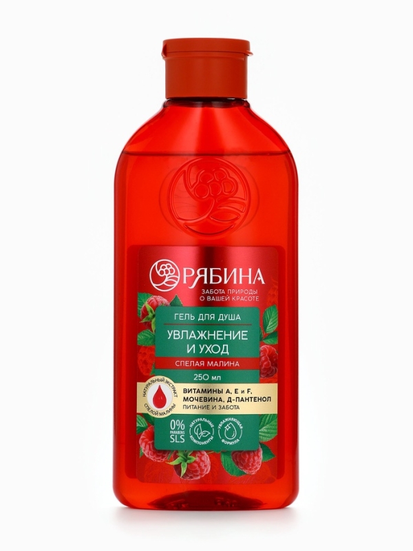 Шампунь для волос, питающий уход, аромат малины, 250 мл, Рябина Шампунь для волос, питающий уход, аромат малины, 250 мл, Рябина