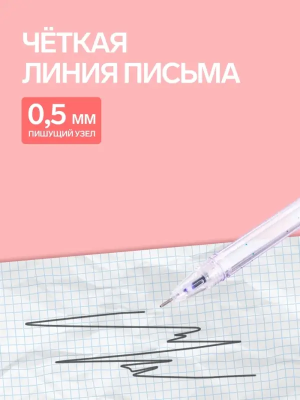 Ручка-прикол Calligrata &laquo;Скейт&raquo;, чёрный стержень, гелевая, МИКС