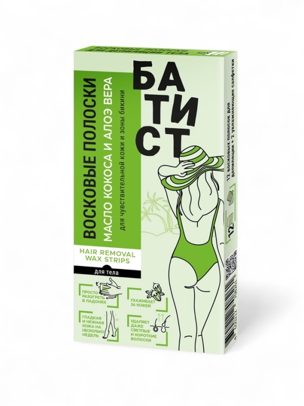 Восковые полоски БАТИСТ для кожи и зоны бикини с маслом кокоса и Алоэ Вера, 12 шт Восковые полоски БАТИСТ для кожи и зоны бикини с маслом кокоса и Алоэ Вера, 12 шт