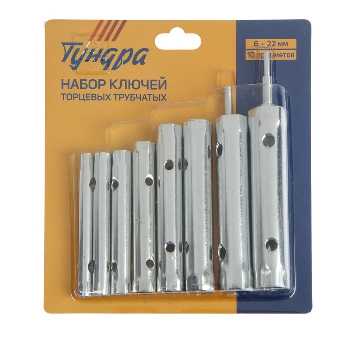 Набор ключей торцевых трубчатых ТУНДРА, оцинкованные, 6 - 22 мм, 2 воротка, 10 предметов Набор ключей торцевых трубчатых ТУНДРА, оцинкованные, 6 - 22 мм, 2 воротка, 10 предметов