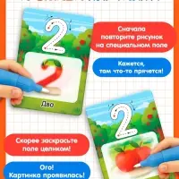 Развивающий набор &laquo;Цифры, знаки и фигуры&raquo;, 3+