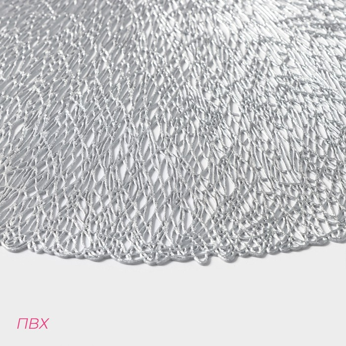 Салфетки сервировочные на стол Доляна «Соломка», d=38 см, 4 шт, цвет серебряный Салфетки сервировочные на стол Доляна «Соломка», d=38 см, 4 шт, цвет серебряный