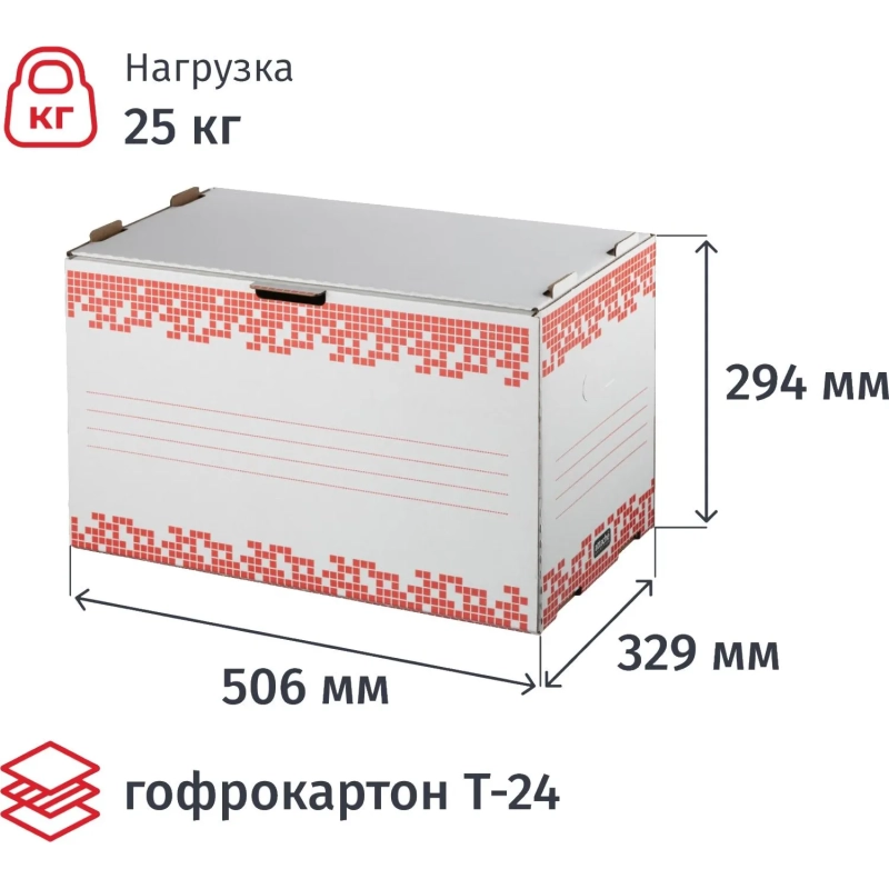 Короб архивный на 10 папок 50мм,откр.сбоку,Attache Selection
