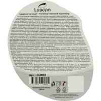 Чистящее средство для кухни Luscan 500мл антижир триггер
