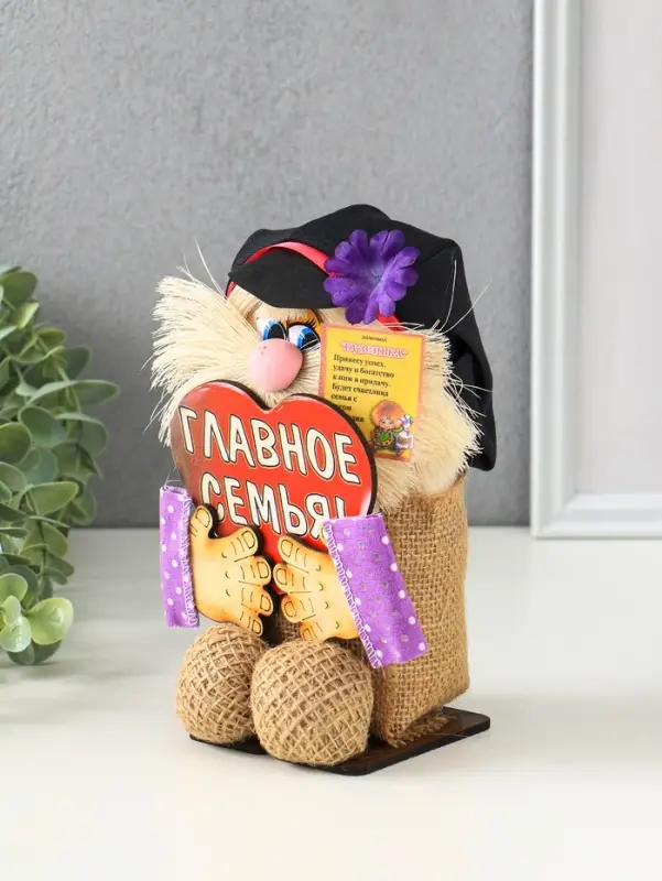 Фигурка - оберег &laquo;Домовой. Кузя в кепке, с сердцем&raquo;, 20&times;16&times;10 см, МИКС