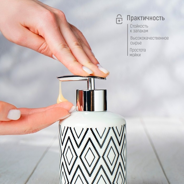 Набор аксессуаров для ванной комнаты Доляна «Марокко», 3 предмета (мыльница, дозатор для мыла, стакан) Набор аксессуаров для ванной комнаты Доляна «Марокко», 3 предмета (мыльница, дозатор для мыла, стакан)