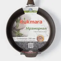 Сковорода KUKMARA &laquo;Мраморная&raquo;, d=28 см, пластиковая ручка, антипригарное покрытие, литой алюминий, коричневая