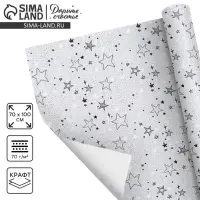 Бумага упаковочная крафт &laquo;Звёздочки&raquo;, 70&times;100 см