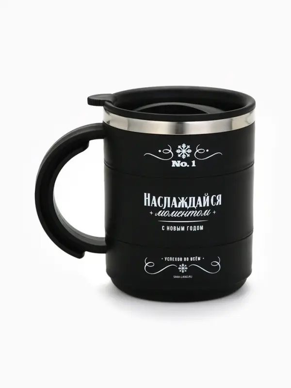 Термокружка новогодняя «Наслаждайся моментом», 450 мл, 12.5 х 10.5 см Термокружка новогодняя «Наслаждайся моментом», 450 мл, 12.5 х 10.5 см