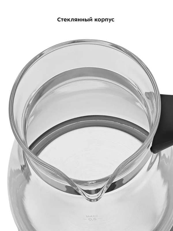 Электрическая турка для кофе КТ-7132 - 600 Вт Электрическая турка для кофе КТ-7132 - 600 Вт