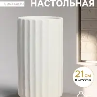 Ваза для цветов &laquo;Абиджил&raquo;, линии, h=21, d=11 см, керамика, белая