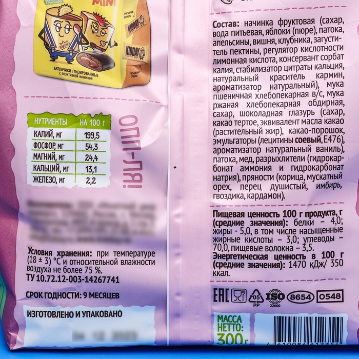 Батончик глазированный Батончик глазированный "KIDDAY mini", фруктовое ассорти, 300 г