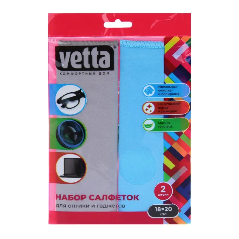 VETTA Набор салфеток для оптики/гаджетов, 2шт, 18х20см, 200г/м2