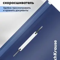 Папка-скоросшиватель А4, 140 мкм, ErichKrause Fizzy Classic, пластиковая, микс